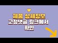 현관cctv 추천 판매순위 top10 가격 평점 후기 비교