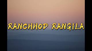 RANCHHOD RANGILA | રણછોડ રંગીલા | GUJARATI SONG LYRICS | RAJESH AHIR, SABHIBEN AHIR |