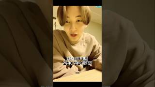 [세븐틴/정한]귀여운 정한