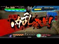 【三国志大戦4】憧憬紡績vs快進撃陸抗【isk】