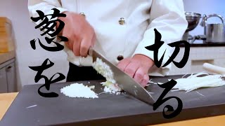 【芝KOSO本店】ネギの仕込み。