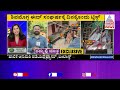 eid milad shivamogga violence a twist a day for shivamogga eid conflict kannada news