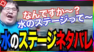 【ポケモンアルセウス】視聴者にネタバレくらってキレる恭一郎(2022/02/02)