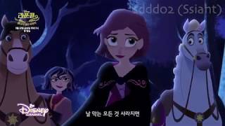 Tangled - Wind in my hair (Japanese) Tangled before ever after