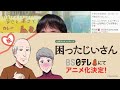 プロ漫画家がゼロからアイデアをまとめてカタチにしていく『ネーム作業』の様子を動画化したのは希少で貴重なことだぞ！【ピョコタン】