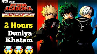 MY HERO ACADEMIA  World Heroes Mission MOVIE in Hindi | Explained in hindi | Anime Nation