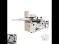 Instructions of automatic folding napkin tissue paper making machine