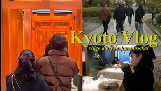 KYOTO VLOG🇯🇵｜日韓夫婦ののんびり京都旅  Part.3 名残惜しい最終日...🫠｜初のミシュランレストラン 伏見稲荷大社 etc.