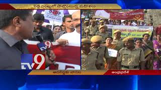 'Save Girl' rallies in AP to prevent Dachepalli type incidents in the future - TV9