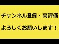 ラーメン二郎 三田本店の一日【2024 12 21 土曜日】