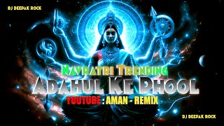 Adahul Ke Phool - Pawan Singh (2024 Bhojpuri Navratri DJ Mix Song) Dj Deepak Rock