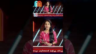 ദുരൂഹത ഒഴിയാതെ ഡോക്ടറുടെ മരണം | Dr Ganesh