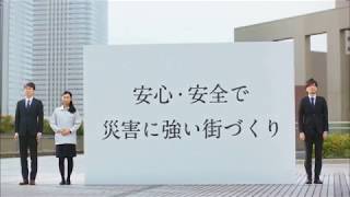 NTTファシリティーズ CM 「安心・安全」篇 30秒