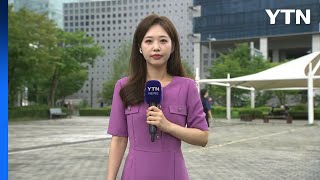 [날씨] 누그러들지 않는 찜통더위, 서울 체감 34℃...중부 비·남부 소나기 / YTN