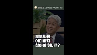 가르치려 하지 않고 긍휼히 여기는 마음