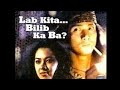 LAB KITA, BILIB KA BA? - ROBIN PADILLA | FULL MOVIE