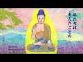 新型コロナウイルス退散祈願 ブッダの言葉と仏像画　buddha s word 51 and art　薬師如来