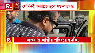 সিজিওতে লুকোচুরি খেললেন অভীক দে। ক্যামেরা দেখে লুকোচুরি অভীকের।