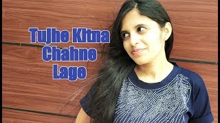 Tujhe Kitna Chahne Lage | Female Version | Kabir Singh | Prajna Hegde