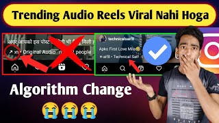 Trending Audio Reels Viral Nahi Hoga Algorithm Change | Instagram Reels Views Stuck Problem