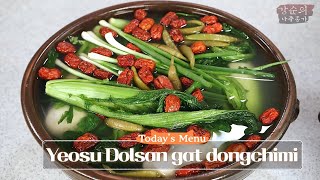 [Soonie's Kitchen (Eng. subtitle)] Ep.45 Dongchimi