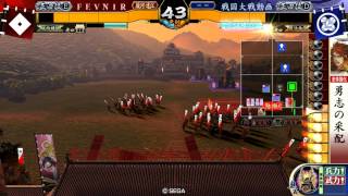 戦国大戦 Ver3.10D 【正四位E】 兜香の決意vs.鬼若子