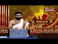 mesha rasi వారు ఈ ఒక్క తప్పు చేయకండి mesha rasi phalalu today rasi phalalu om cvr spiritual