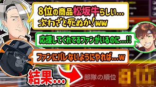 【切り抜き】渋ハルカスタムで高級肉をGETするために漢気の欠片もない悪事を企てるゲストリオ【歌衣メイカ・バーチャルゴリラ・乾伸一郎】【APEX】