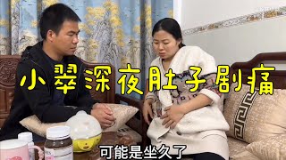 跟婆婆做完事后估计太累了，大半夜肚子剧痛，我跟阿金哥不知咋办