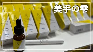 Asia Nail Festival 2023 - スペースネイル 新商品紹介