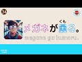 日本語の名詞＋動詞で100個 japanese language learning 7