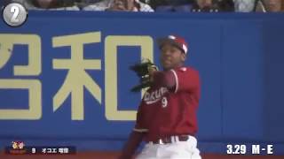 【2019】WEEKLY BEST PLAYS 20 #1（3/29〜3/31）今週の試合から20のベストプレーを配信!!