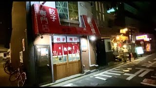 昭和のバリしぶ餃子店 旭軒！福岡博多 春吉の餃子専門店 旭軒！絶品博多名物一口餃子！博多餃子の自称ベテランが素人学生に老舗餃子店を伝授!?　昭和感満載の福岡博多の希少餃子店 旭軒！gyoza 手羽先