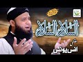 Anas Younus || New Kalam 2022 || Assalam Assalam  || Heart Touching Kalam || Tauheed Islamic
