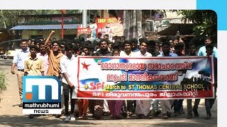 സഹപാഠിയെ ആലിംഗനം ചെയ്ത സംഭവം: സ്‌കൂളില്‍ നിന്ന് സമ്മര്‍ദ്ദമുണ്ടായെന്ന് വിദ്യാര്‍ത്ഥിനി