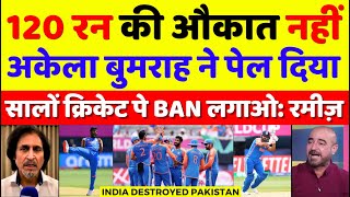 Ramiz Raja Crying India Beat Pakistan In T20 WC | Ind Vs Pak T20 WC 2024 Highlights | Pak Reacts