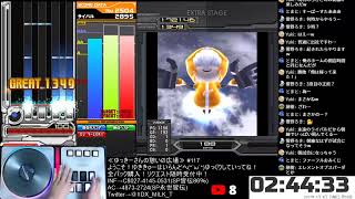 【beatmania IIDX INFINITAS】 配信！#117 今年初配信！！【BMS・INFINITAS・CS IIDX】