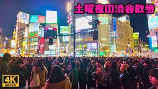 𝟜𝕂🤩めちゃくちゃ騒々しい土曜の渋谷散歩 2025