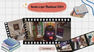 เที่ยวงานมหกรรมหนังสือ2024||มาดูกันว่าซื้อหนังสืออะไรมาบ้าง||เจอคุณวิโรจน์