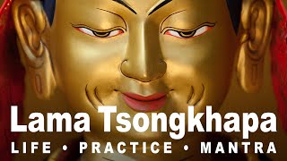 Lama Tsongkhapa: Life, Practice, Mantra. Compassion, Wisdom, Power. Visualization and mantras.