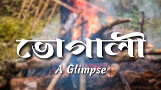 Bhogali - A Glimpse | Magh Bihu Special | Aryakalpa Bhattacharya