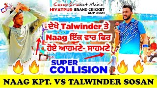 Talwinder Sosan Vs Naag Kapurthala Cosco Cricket Mania