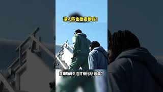 湖人隊出征揭幕戰！詹姆斯威少這打扮你給幾分？#詹姆斯 #威少 #湖人 #lebronjames #westbrook #nba