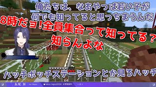 令和世代とのジェネレーションギャップに気づいてしまう長尾【にじさんじ切り抜き/長尾景】