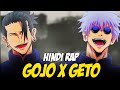 Gojo X Geto Hindi Rap By Dikz & @domboibeats  | Hindi Anime Rap | Jujutsu Kaisen AMV