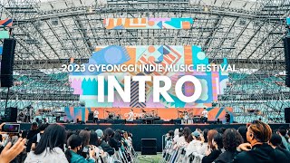 몽돌 (Mongdoll) - 'INTRO' 2023 경기인디뮤직페스티벌  2023.10.13