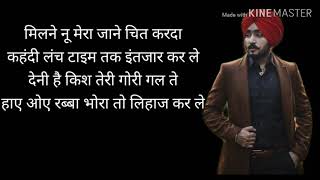 हिमाचल वाली Himachal Wali Lyrics – Manavgeet Gill  Himachal Wali Lyrics in Hindi. the Punjabi song i