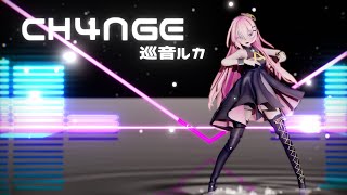 【MMD】巡音ルカにCH4NGE踊ってもらった