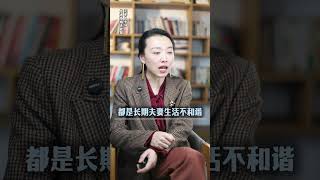 女人背叛男人，是因为遇到真爱吗 情感 亲密关系 男女