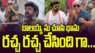 వామ్మో..! బాలయ్య చూసి ఈ  భామ కేరింతలు, ఈలలు || Old Lady chanting Jai Balayya slogans at Kurnool